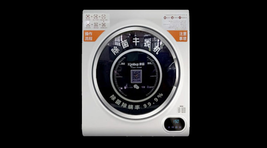 酒店共享干衣機(jī)真的有必要嗎？