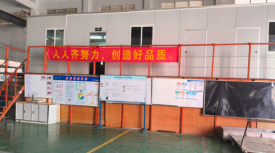 車間整潔管理，鑄就企業(yè)輝煌