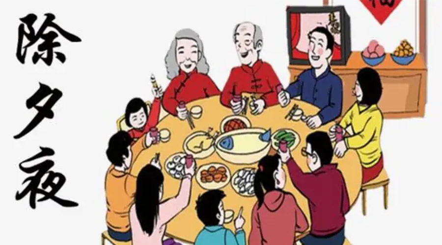 金環(huán)電器聊聊今年除夕居然不是大年三十？