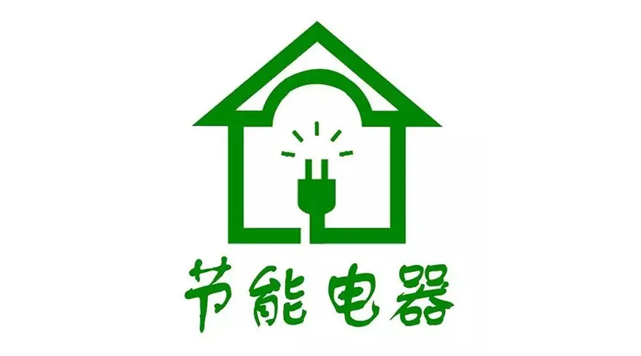 高溫襲來！家居用電量飆升，省電衣物烘干機備受青睞