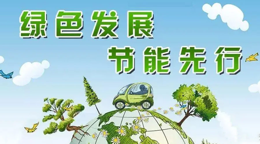 全國節(jié)能宣傳周！金環(huán)電器衣物烘干機(jī)如何實(shí)現(xiàn)節(jié)能效果