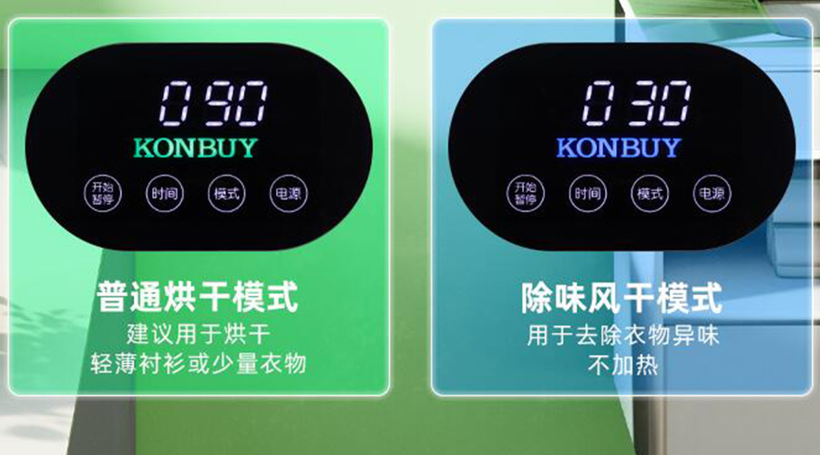 妙招！衣物烘干機(jī)一招快速清除衣物上的火鍋味、煙味！